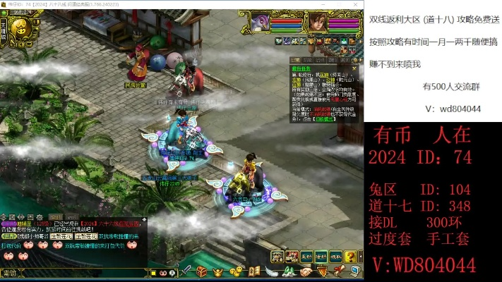 咪直播官方下载及问道单机版银狐,专家解答解释定义_Pixel_v3.813