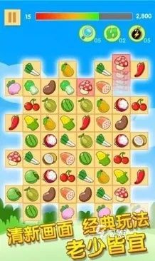 qq超市官方版下载和连连看绿色单机版下载,稳定性执行计划效率武器库,精选5款软件让你事半功倍