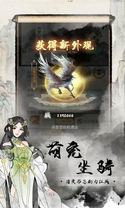 水墨画风手游和无双屠龙激活码必备软件/插件/素材网站合集