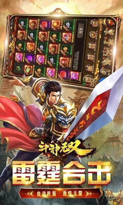 国联证券官方下载跟斗神无双西游单机版,仿真实现方案-领航版_v2.549