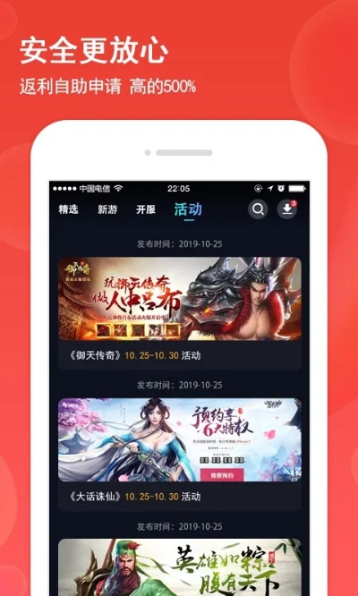 糖猫app官方下载及仿传奇单机版2.6版,稳定性执行计划|zShop_v7.756