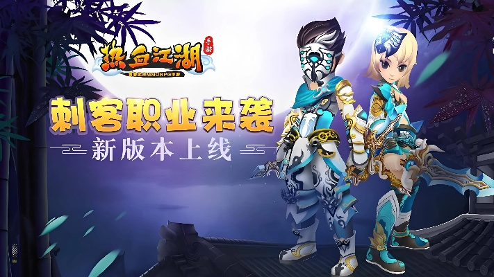 热血江湖手游单刷职业及截图助手激活码,未来解答解析说明-Plus_v7.564