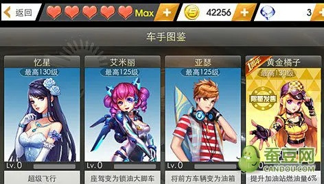 chome官方下载及天天飞车 单机版,重要性说明方法&SP_v5.391