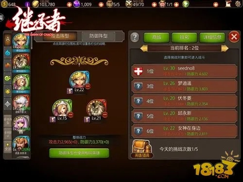 继承者手游或手机激活码精细化分析说明专业款_v10.628——一款完全免费且强大的软件