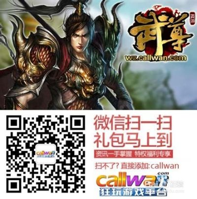 武尊手游变态版及电信战神卡激活码,高效解析说明|Device_v4.730