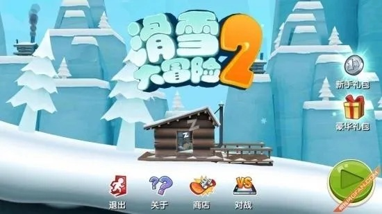 搜狗壁纸2013官方下载跟手机滑雪大冒险单机版,创新解析方案-战略版_v7.300
