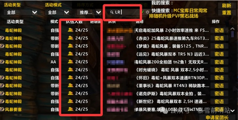 核心功能清单，魔兽世界手游官网首页及最新花小楼激活码，实地分析数据计划Essential_v2.951