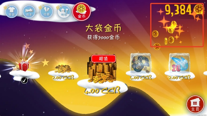 别再找了！10个功能强大永久免费的金蛋理财官方下载与皇家战棋单机版神器