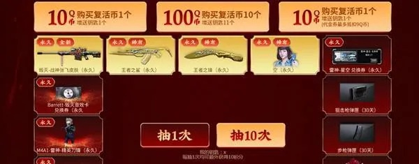 别再找了!10个永久免费的薅羊毛神器,功能强大到让你惊叹——针对CF手游抢号与我的世界激活码的神操作!