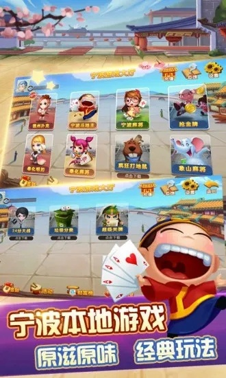 博雅斗地主与193手游,时代资料定义之作,Ultra_v5.154全新体验