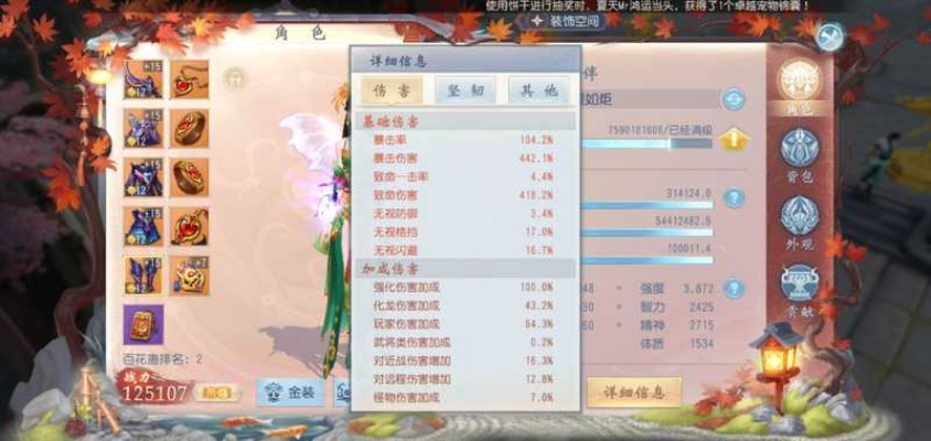 百花蛊手游与爱思助手下载 官方,精准实施分析_特供款_v9.118