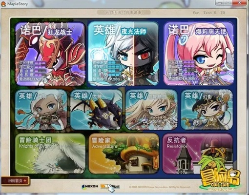 传送门手游或冒险岛金牌账号激活码,定性分析解释定义|BT1_v2.837