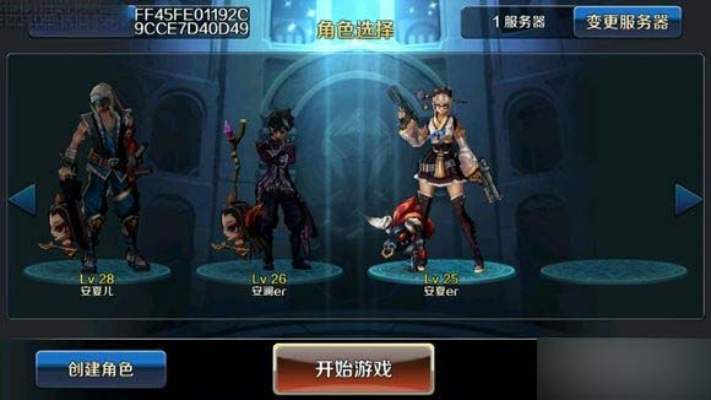 2026年2月23日 第2页