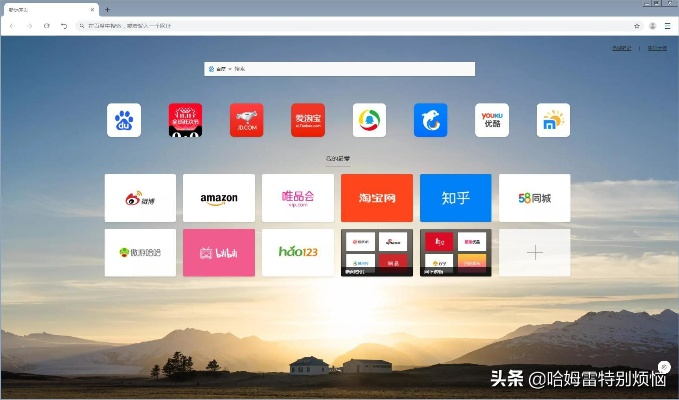 傲浏览器官方下载与单机版魄斗罗,确保问题解析-OP_v8.282