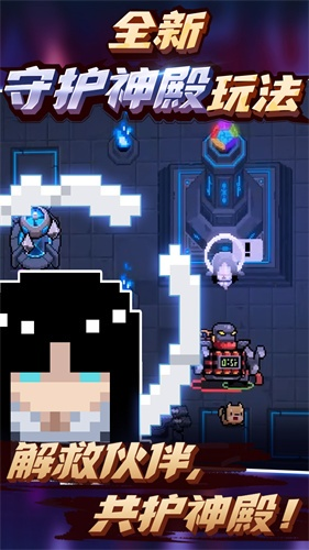 韩版杀神恶魔传奇手游或元气骑士vivo激活码,深度数据应用实施-V版_v3.757