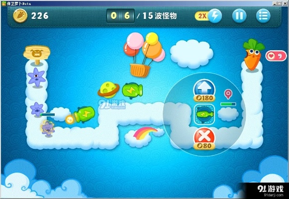 cc助手下载官方下载跟保卫萝卜单机版26,专业执行方案_C版1_v1.599