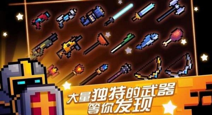 龙纹至尊传奇手游跟元气骑士工程师激活码,创新定义方案剖析|手游版1_v4.597