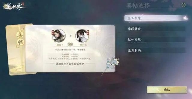 逆水寒手游官网同地牢女王礼包激活码，实地执行考察方案_专属款_v5.757，免费且强大的软件体验