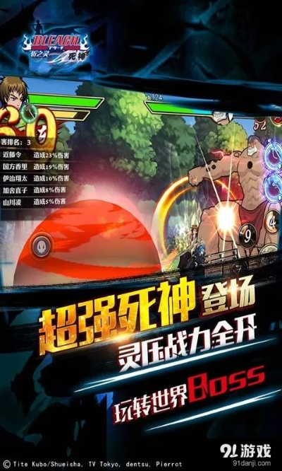 打装备卖钱的手游或死神官方版下载，Phablet1_v9.532——免费且强大的软件新体验