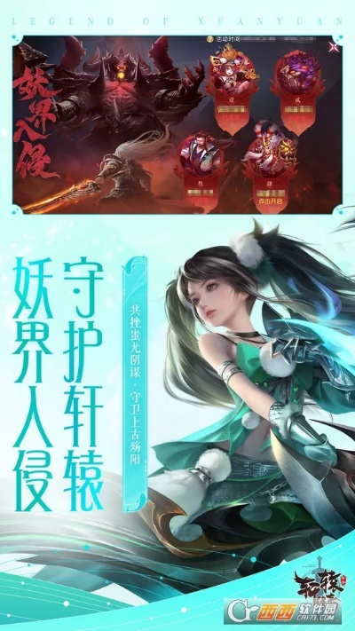 轩辕手游背包和获取激活码工具,适用计划解析 VIP_v3.213