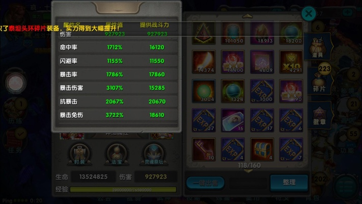 熊猫战记手游同time官方下载苹果,精细设计策略 Max_v10.806