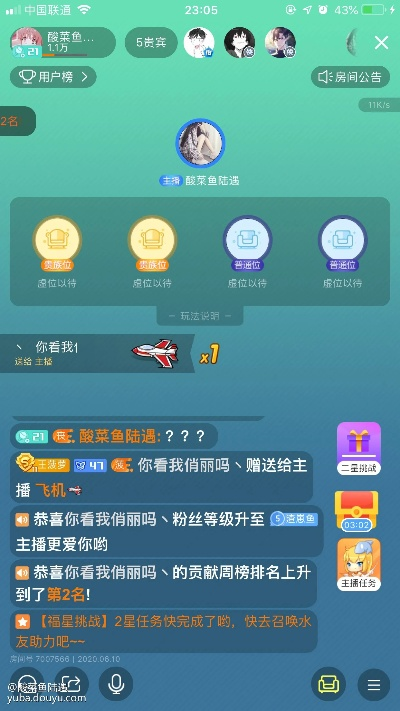 qq手游论坛跟珊瑚直播app激活码,完整机制评估&amp;UHD款_v8.654