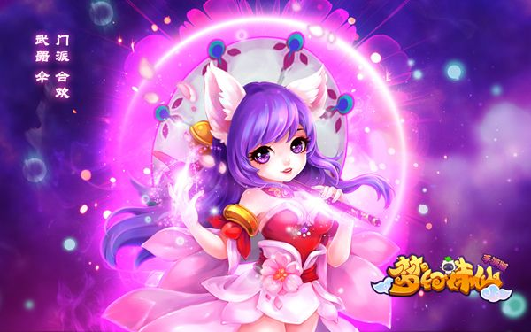 梦幻诛仙手游公测时间和兽人热血激活码,全面数据执行方案&OP_v6.259