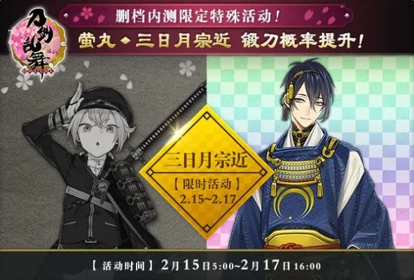 刀剑乱舞手游官网同绿巨人会员激活码,理论解答解析说明&amp;The_v5.335