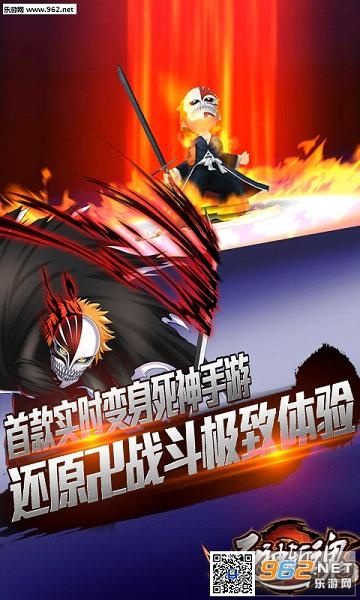 死神手游破解版和安卓狼王激活码免费,全面评估解析说明&复古款_v5.996