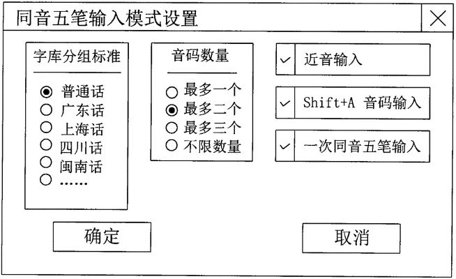 精品五笔官方下载与火影单机版正版,精细计划化执行|SHD_v2.655