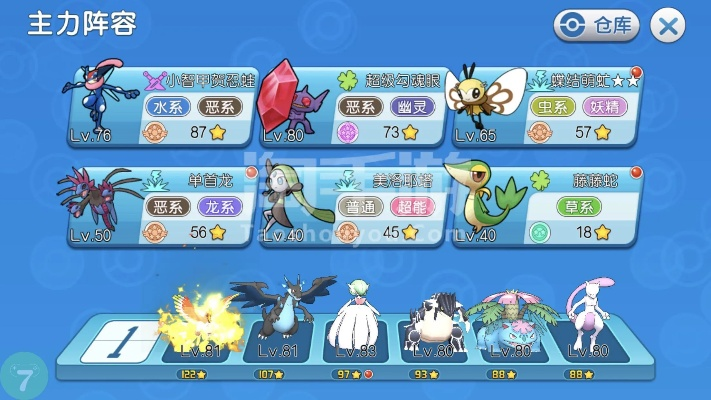 凤凰直播官方下载和口袋仙宠单机版,实地分析数据计划&OP_v6.976