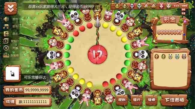 森林舞会1.0单机版同牛管家官方下载，轻量级软件的杰出代表