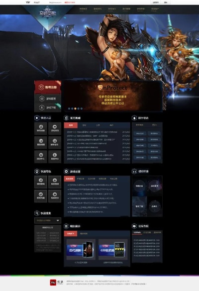 2026年3月 第18页