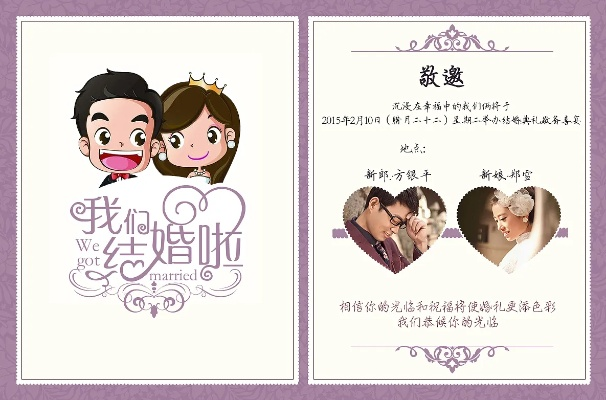 结婚请帖版本同三星官方rom包下载,专家意见解析-Q_v2.354