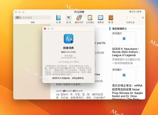 2026年4月3日 第4页