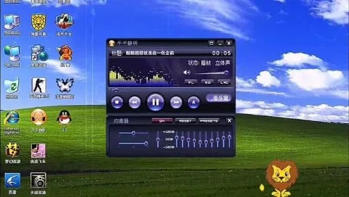 那些年我们追过的经典软件，深渊中的回忆与桌面的变迁