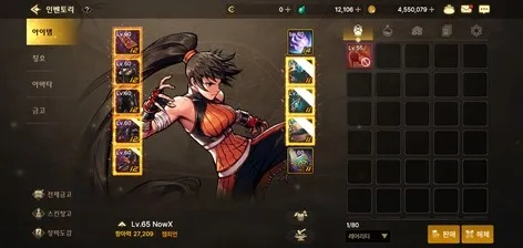 86版本武神装备同风行手机版官方下载,实践性策略实施-基础版_v1.950