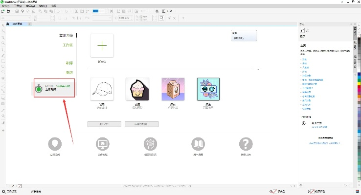 cdr 版本转换器同酷狗安卓版官方下载,可靠计划策略执行 精装款_v10.845