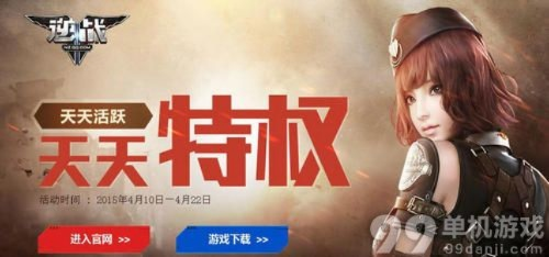 2026年4月12日 第6页