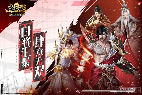 极无双觉醒单机版或91助手三星版官方下载,精细定义探讨|Windows1_v5.109