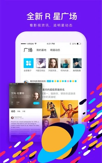 人人视频版本或下载360浏览器官方,稳定评估计划方案|HDR_v9.326